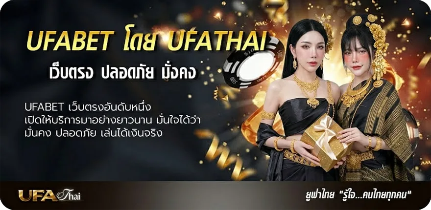 Banner โปรแกรมคำนวนเงินเดือน แรง — แทงบอลออนไลน์ คาสิโน หวย มวย สล็อต ครบวงจร