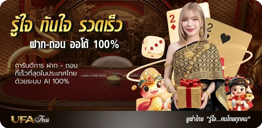 แบนเนอร์ โปรแกรมคำนวนเงินเดือน ใหม่ — โปรโมชั่นสมาชิกใหม่